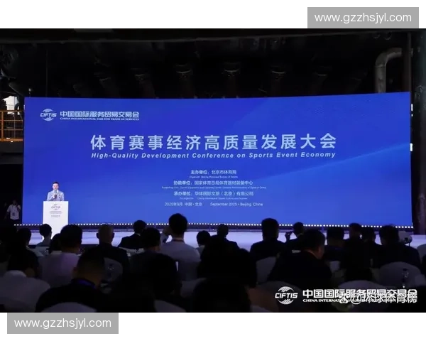 以体育协会为核心推动全民健身计划全面实施，助力体育事业高质量发展